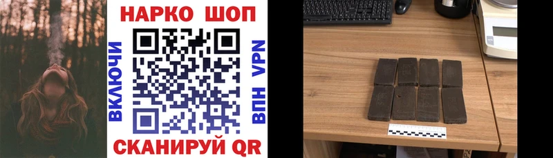 Где купить наркотики Чапаевск Марихуана А ПВП ГАШИШ Мефедрон