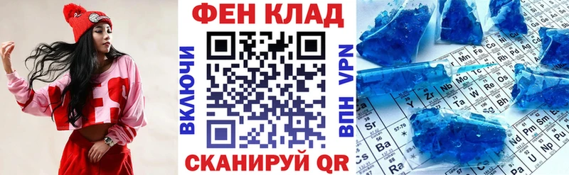 МЕГА как зайти  Чапаевск  АМФЕТАМИН VHQ 