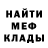Метадон белоснежный ljtheone