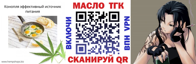 Canna-Cookies конопля  закладка  Чапаевск 