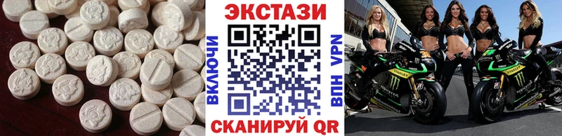 Ecstasy Дубай  купить  цена  Чапаевск 
