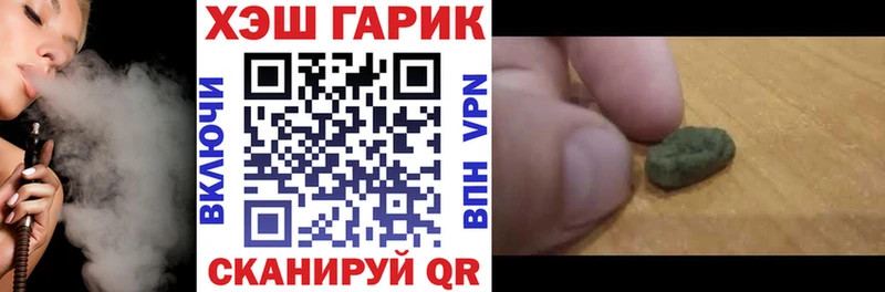 цена   Чапаевск  мориарти формула  ГАШ убойный 