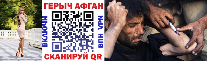Героин герыч  Чапаевск 