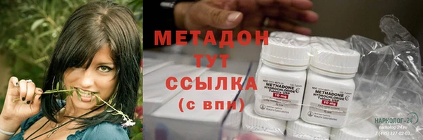 мефедрон Алексеевка