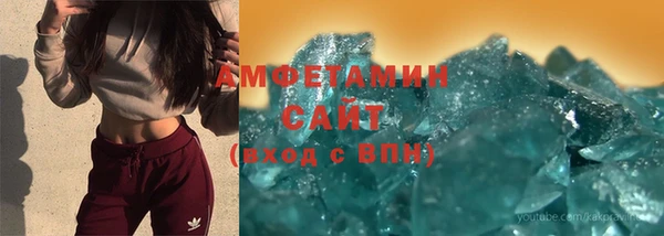 мефедрон Алексеевка