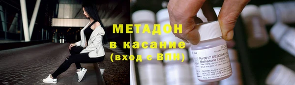 мефедрон Алексеевка