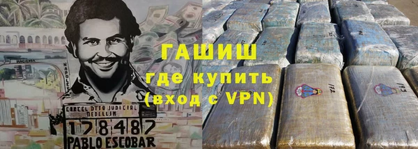 мефедрон Алексеевка