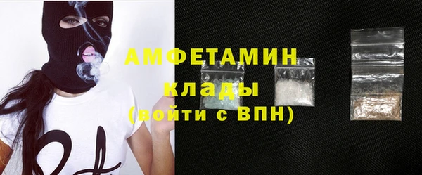 меф VHQ Нефтекумск