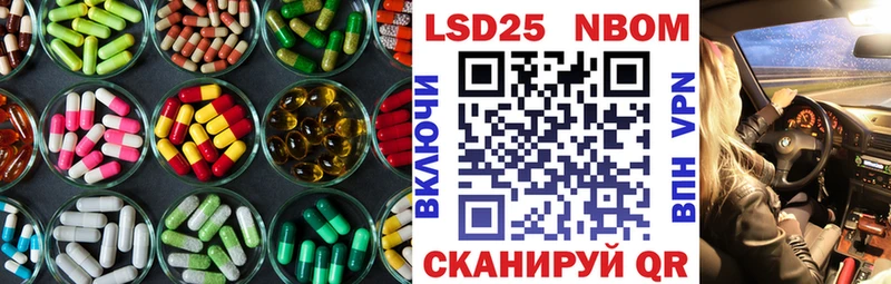 ЛСД экстази кислота Чапаевск