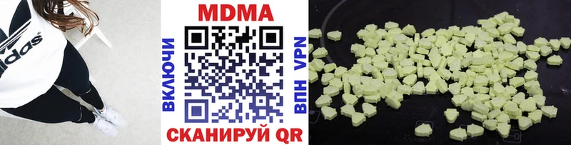 наркотики  Чапаевск  MDMA VHQ 