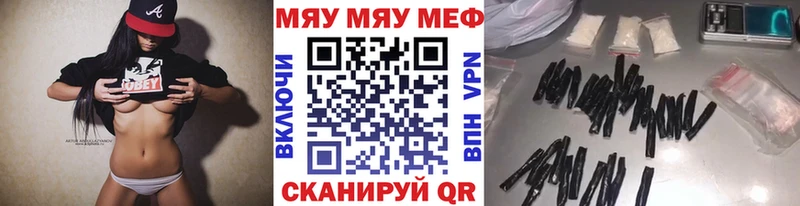 Мефедрон VHQ  Чапаевск 