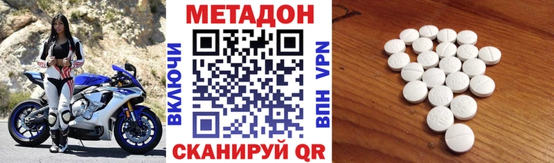 Метадон мёд  магазин  наркотиков  Чапаевск 