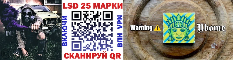 где купить наркоту  Чапаевск  Марки 25I-NBOMe 1,5мг 