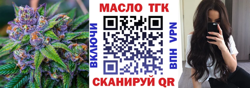 Дистиллят ТГК Wax блэк спрут онион Чапаевск